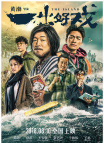日本夜爽爽一二区